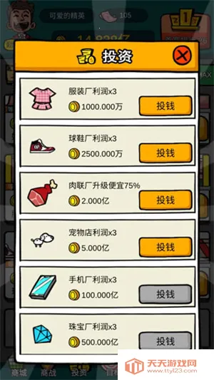 �׸��ط���(ģ�⾭Ӫ����)