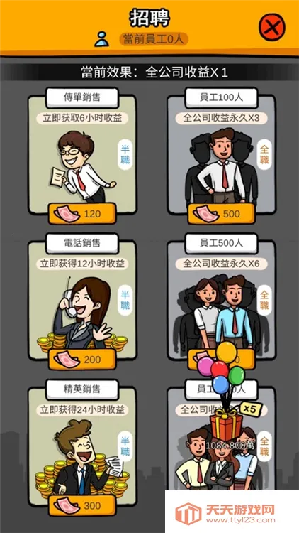 �׸��ط���(ģ�⾭Ӫ����)