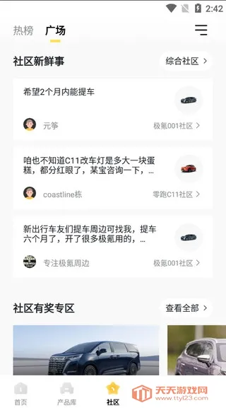 �³���(����Դ����ƽ̨)