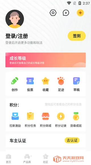 �³���(����Դ����ƽ̨)