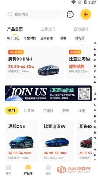 �³���(����Դ����ƽ̨)