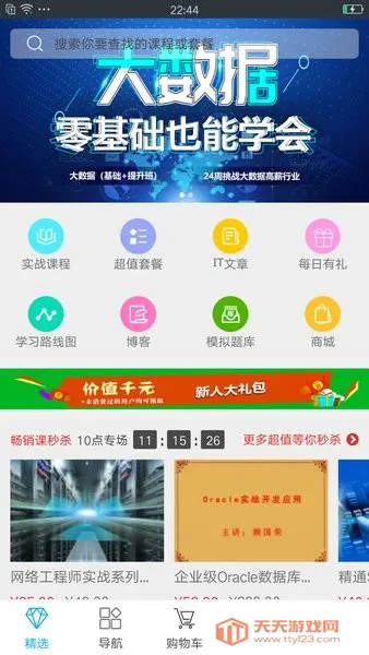 �ομҽ���(IT����ѧϰƽ̨)