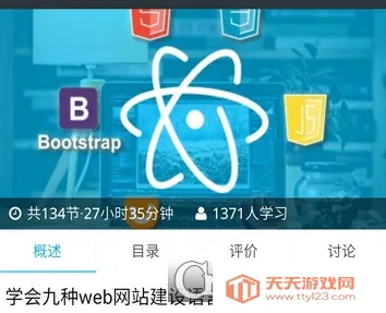 �ομҽ���(IT����ѧϰƽ̨)