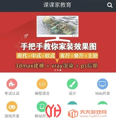 �ομҽ���(IT����ѧϰƽ̨)