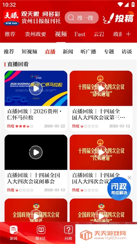 ��������(��������ƽ̨)