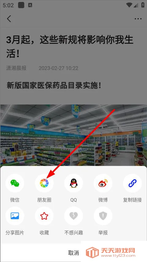 ����Ƶ�����ֻ���