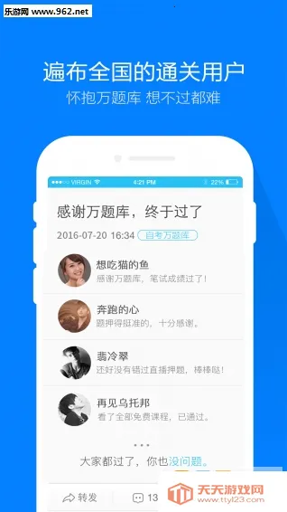�Կ������(�Կ�ѧϰ����)v5.8.3.0-release �ֻ����ͼ3