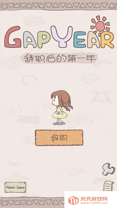 ��ְ���һ��(����ϵģ����Ϸ)v1.0.2 �ֻ����ͼ0