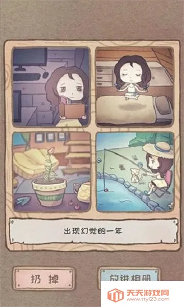 ��ְ���һ��(����ϵģ����Ϸ)