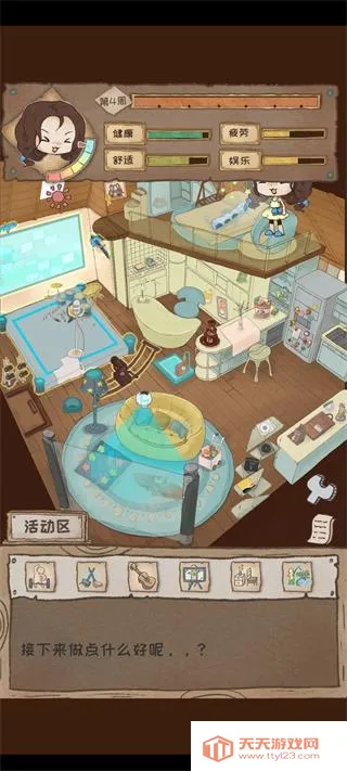 ��ְ���һ��(����ϵģ����Ϸ)