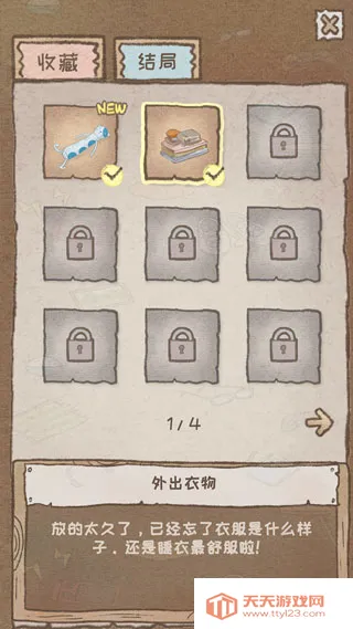 ��ְ���һ��(����ϵģ����Ϸ)