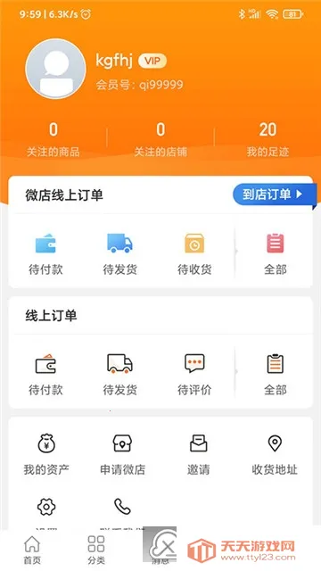 ����ĵ��2026���°汾