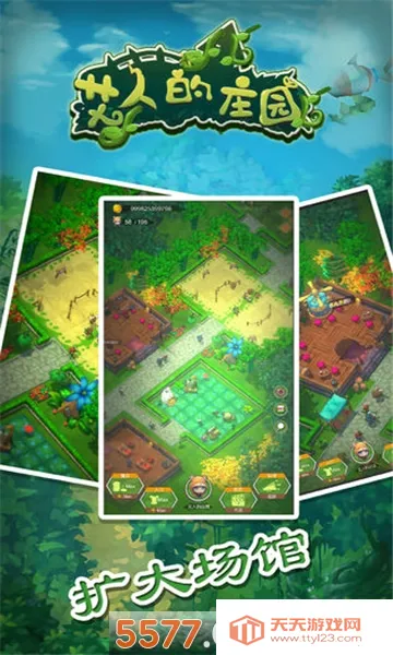 ���˵�ׯ԰�����ֻ���v1.0 ��Ѱ��ͼ0