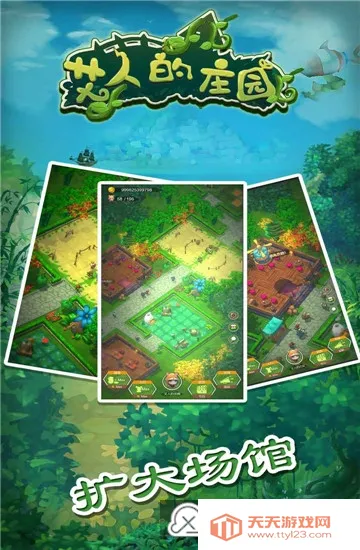 ���˵�ׯ԰�����ֻ���