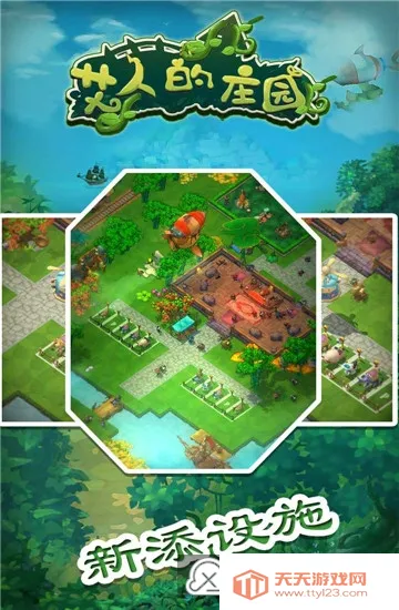 ���˵�ׯ԰�����ֻ���