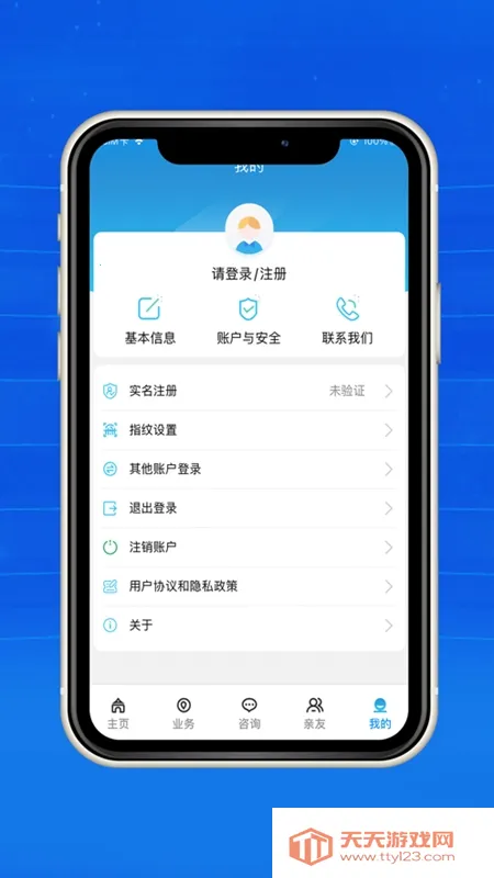 ��������(�籣����ƽ̨)