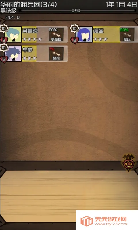 ��ֵӶ���Ű�׿�ֻ���v0.45 ��׿���ͼ0