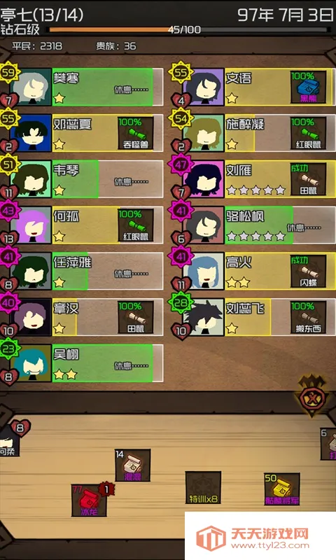 ��ֵӶ���Ű�׿�ֻ���v0.45 ��׿���ͼ2