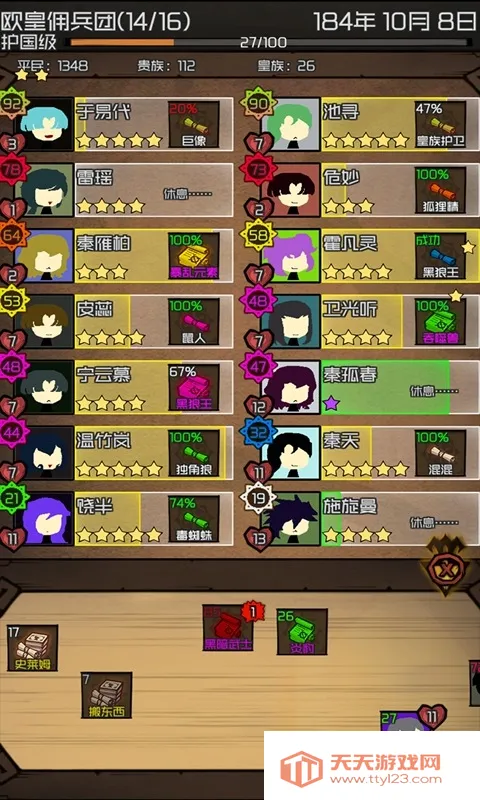 ��ֵӶ���Ű�׿�ֻ���v0.45 ��׿���ͼ4