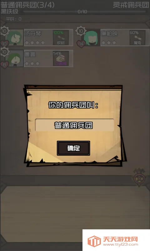 ��ֵӶ���Ű�׿�ֻ���v0.45 ��׿���ͼ3