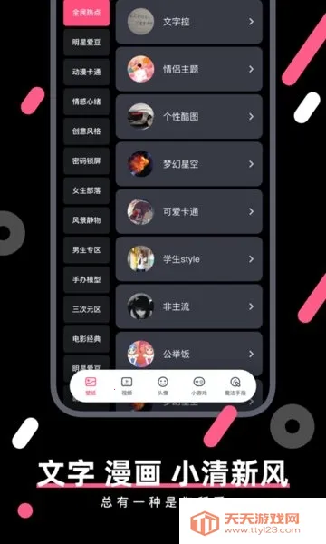 ħ����ֽ2026�ٷ����°汾