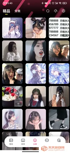 ħ����ֽ2026�ٷ����°汾