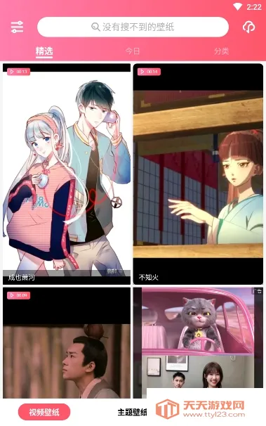 ħ����ֽ2026�ٷ����°汾