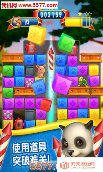 �����Ӫ�����İ�(��������������Ϸ)v4.13.1.0 �ֻ����ͼ0