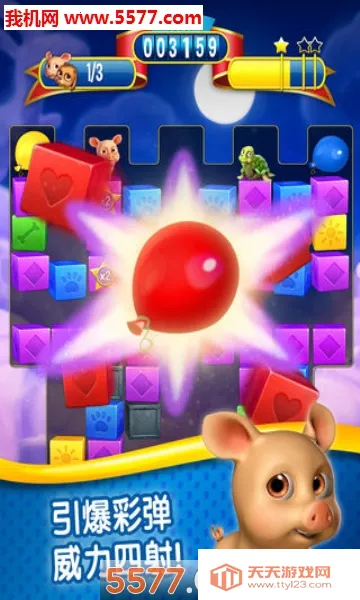 �����Ӫ�����İ�(��������������Ϸ)v4.13.1.0 �ֻ����ͼ1