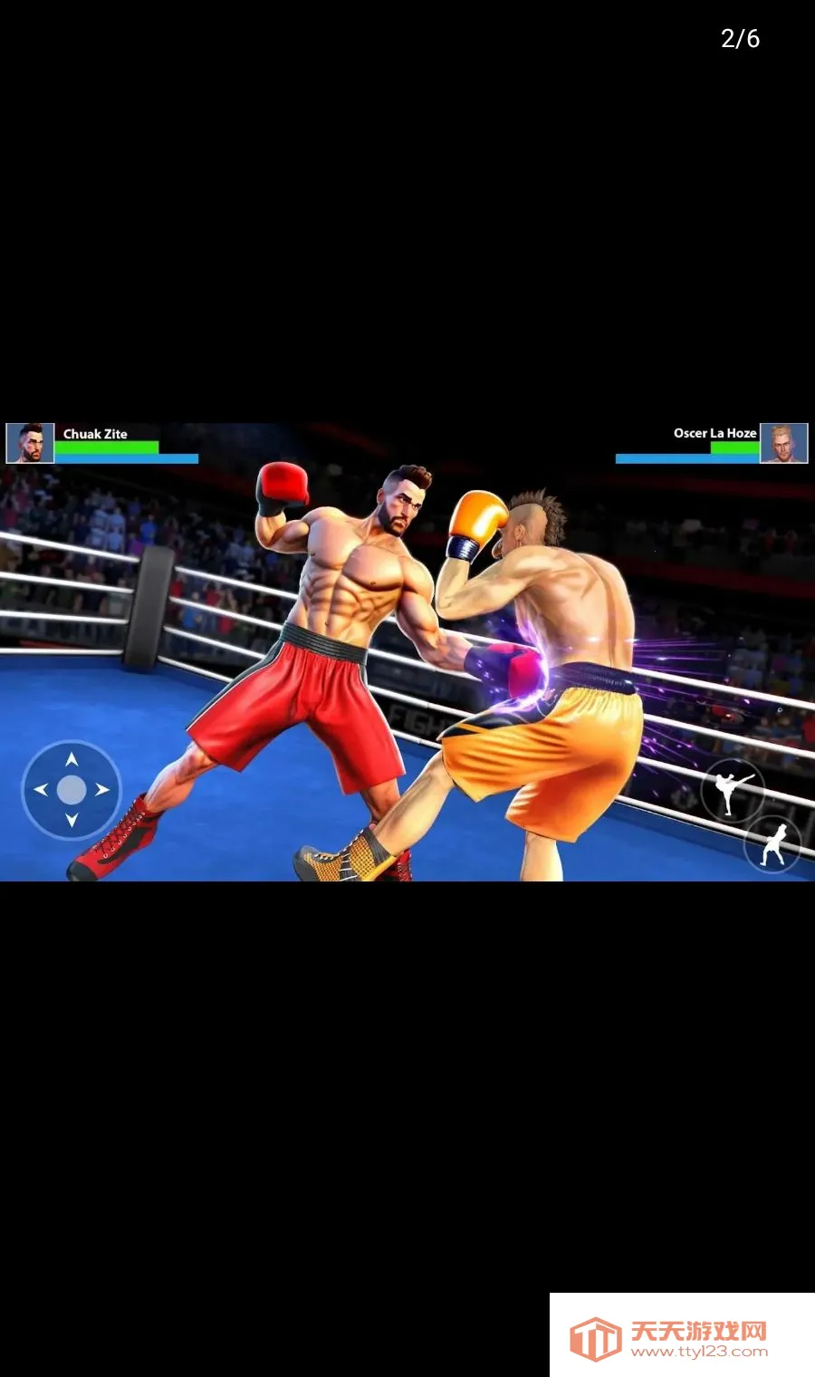 ȭ����������ȭ�����޻���(ȭ������Ϸ)v4.0.2 ��׿���ͼ1