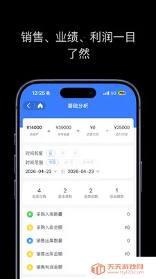 ���������(����������)v1.0.0 �ٷ������ͼ0