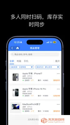 ���������(����������)v1.0.0 �ٷ������ͼ2