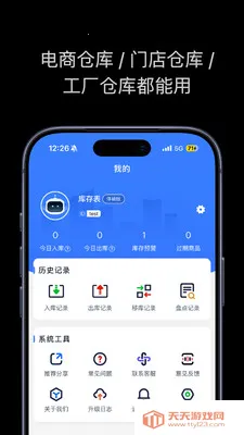 ���������(����������)v1.0.0 �ٷ������ͼ4