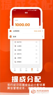 ���˱������ֻ���v5.5.3 �ֻ����ͼ0