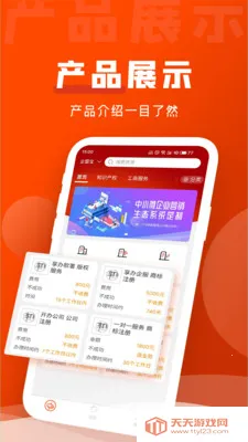 ���˱������ֻ���v5.5.3 �ֻ����ͼ1