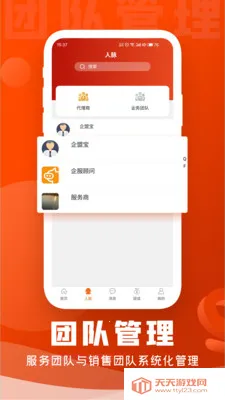 ���˱������ֻ���v5.5.3 �ֻ����ͼ3