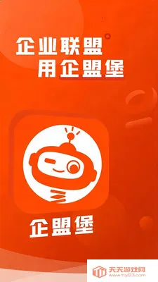 ���˱������ֻ���v5.5.3 �ֻ����ͼ2