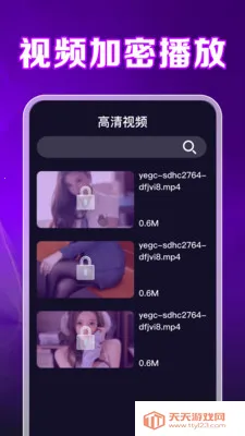 ȫ��ѿ�ӰƬ������(��˽��Ƶ������)v1.0.1.1005 ��Ѱ��ͼ3