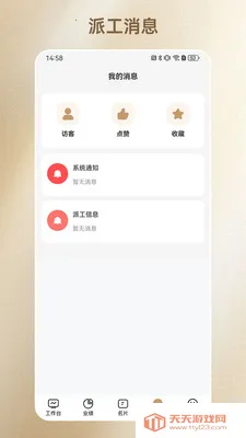 ��ҽ�������ֻ���v1.0.30 �ֻ����ͼ0