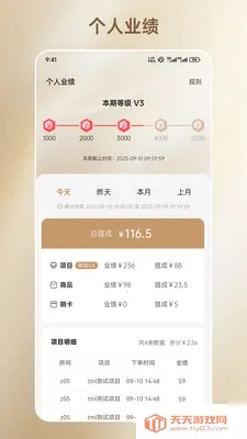 ��ҽ�������ֻ���v1.0.30 �ֻ����ͼ1