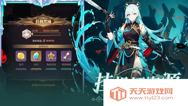 ħ��ս��(����Ԫ������Ϸ)v2.1.201906061054 �ٷ������ͼ1