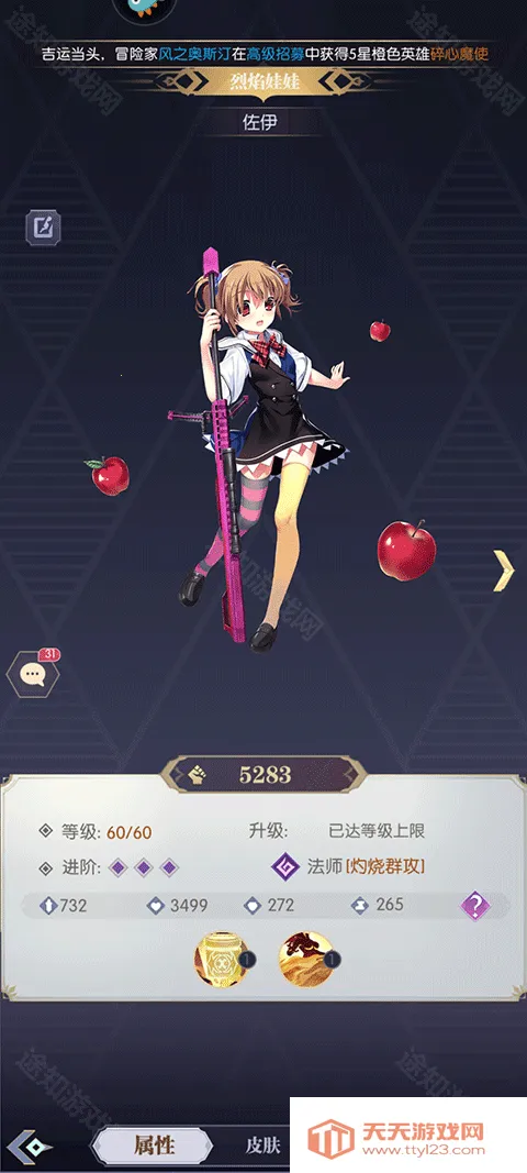 ħ��ս��(����Ԫ������Ϸ)