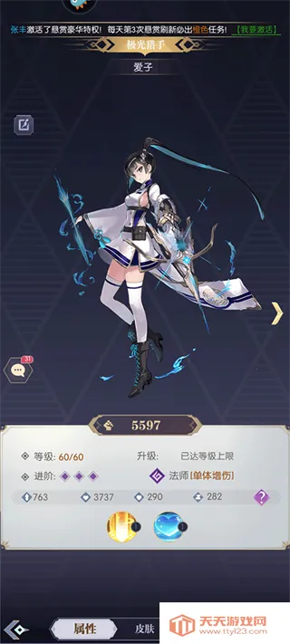 ħ��ս��(����Ԫ������Ϸ)