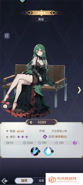 ħ��ս��(����Ԫ������Ϸ)