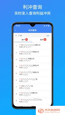 ������(����רҵ������)v1.0.13 �ٷ������ͼ3