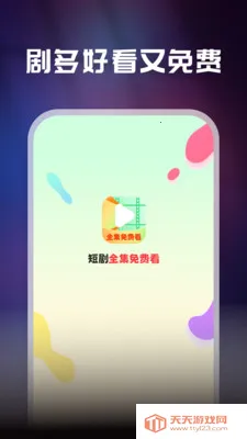 �̾�ȫ����ѿ�(�̾���ѹۿ�App)v3.1.9.5 �ٷ������ͼ0