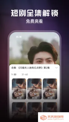 �̾�ȫ����ѿ�(�̾���ѹۿ�App)v3.1.9.5 �ٷ������ͼ1