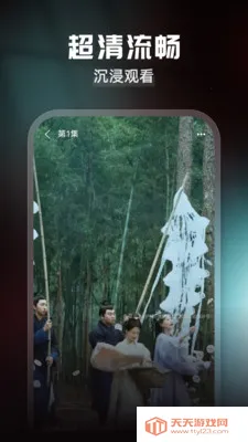 �̾�ȫ����ѿ�(�̾���ѹۿ�App)v3.1.9.5 �ٷ������ͼ3