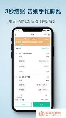 ��������2026�ٷ����°汾v2.4.2 ��Ѱ��ͼ4