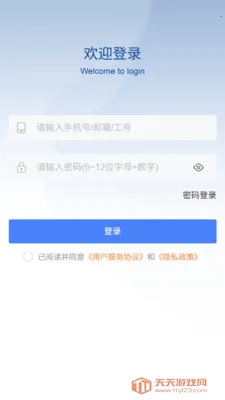 ��ȫ�����۹�ƽ̨(��ȫ�������ֻ�����)��ͼ2